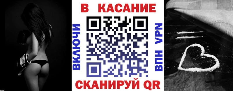 Где купить Балей Кокаин  Меф мяу мяу  Галлюциногенные грибы  ГАШ  Alpha PVP 