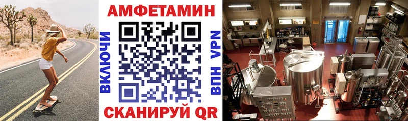 АМФ 97% Балей