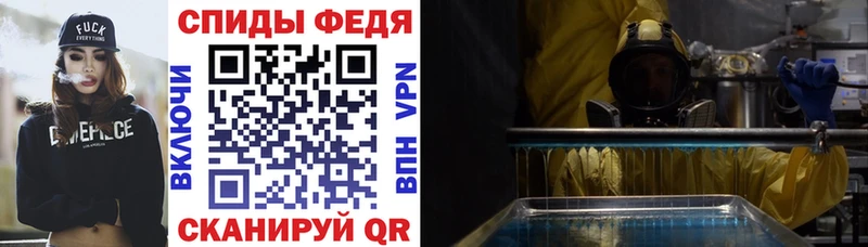 Amphetamine 98%  Балей 