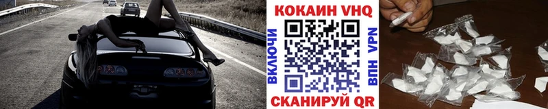 КОКАИН Перу  наркошоп  Балей 