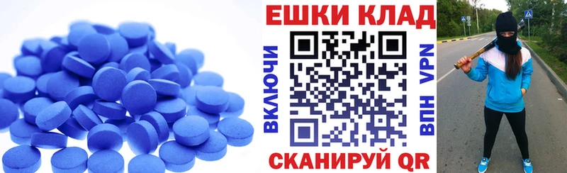Ecstasy бентли  где можно купить   Балей 