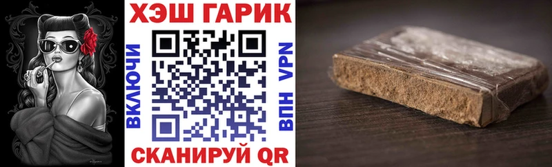 купить   KRAKEN маркетплейс  ГАШ hashish  Балей 