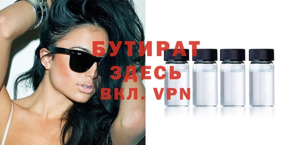 альфа пвп VHQ Арсеньев