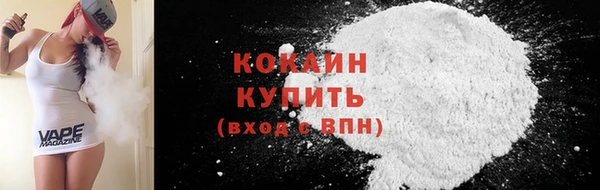 кокаин Армянск