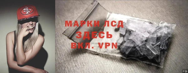 кокаин Армянск