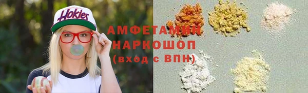 альфа пвп VHQ Арсеньев