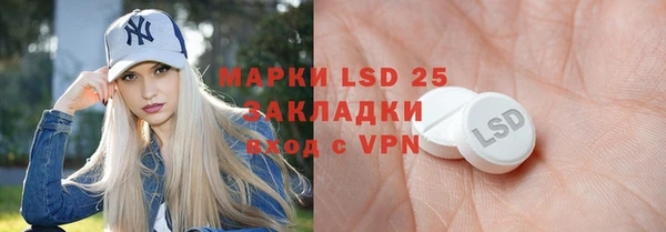 альфа пвп VHQ Арсеньев