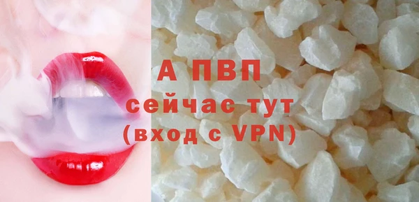 альфа пвп VHQ Арсеньев