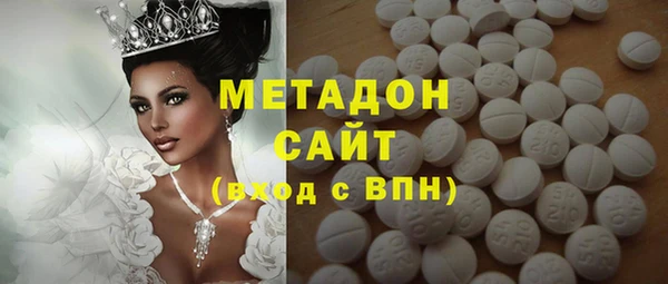кокаин Армянск