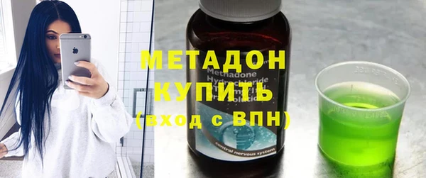 альфа пвп VHQ Арсеньев