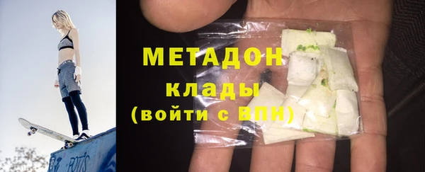 кокаин Армянск