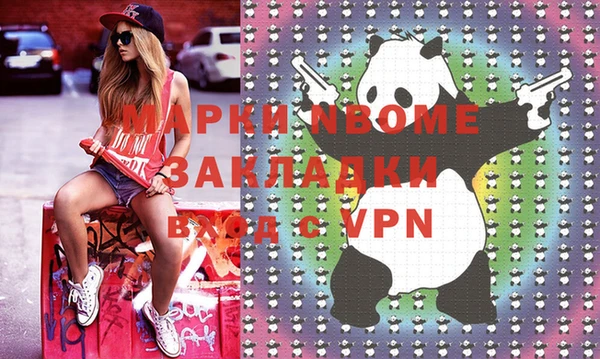 альфа пвп VHQ Арсеньев