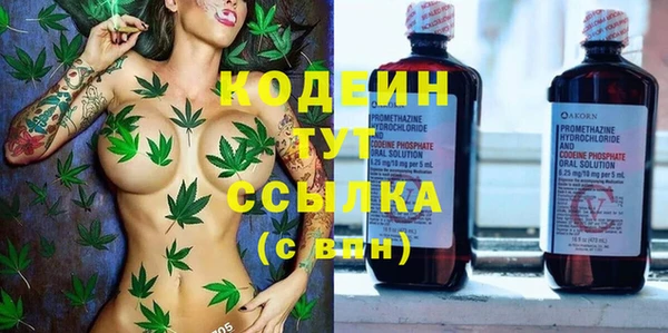 кокаин Армянск