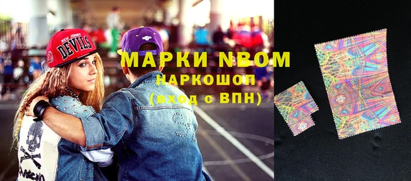 кокаин Армянск