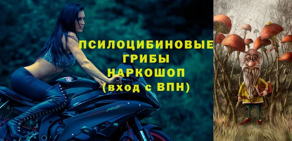 альфа пвп VHQ Арсеньев