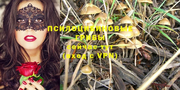 альфа пвп VHQ Арсеньев
