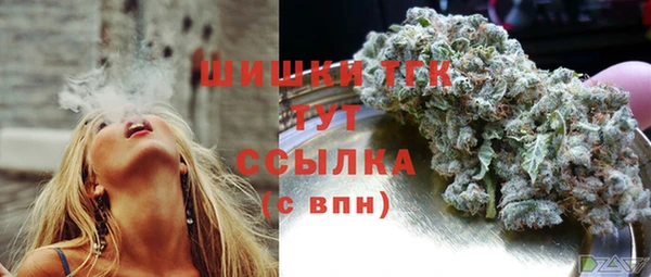 кокаин Армянск