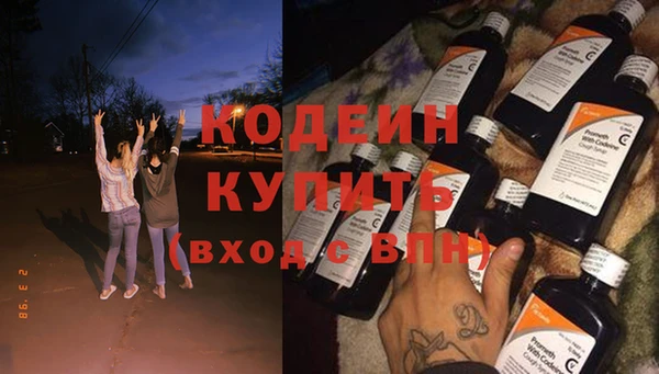 кокаин Армянск