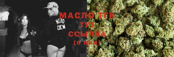 альфа пвп VHQ Арсеньев