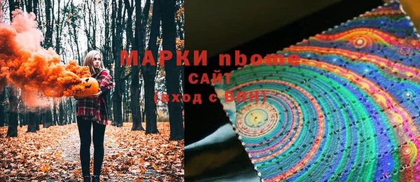 дистиллят марихуана Семёнов