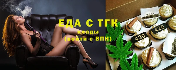 кокаин Армянск