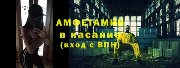 кокаин Армянск