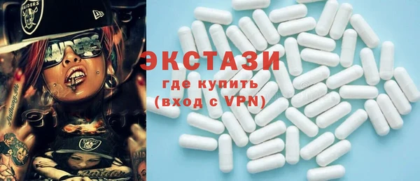 альфа пвп VHQ Арсеньев