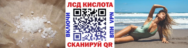 ОМГ ОМГ вход  Балей  мориарти какой сайт  ЛСД экстази ecstasy 