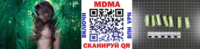 hydra зеркало  Балей  MDMA Molly 