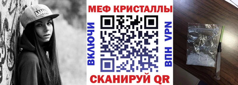 МЕФ мука закладки Балей