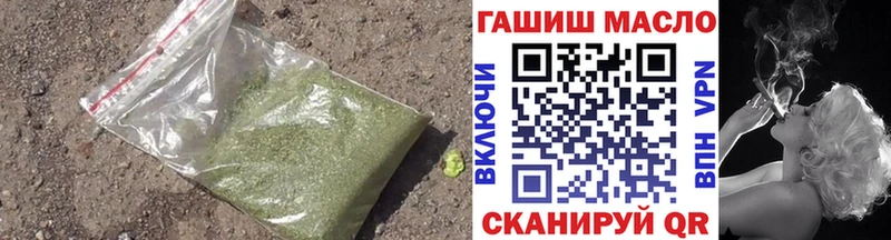 ТГК вейп с тгк  omg сайт  Балей 